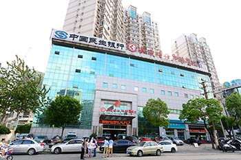 影(yǐng)響工(gōng)作(zuò)和(hé)學習(xí)