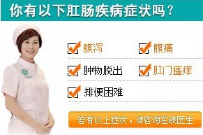 肛門(mén)松弛的(de)症狀