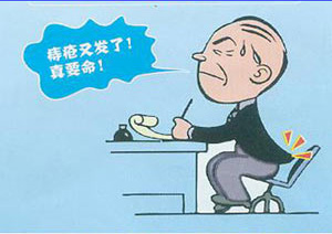 久站(zhàn)久坐(zuò)