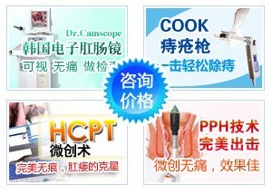 博仕診療儀器(qì)