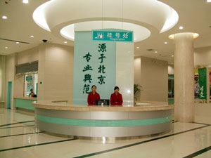 武漢博仕肛腸醫(yī)院