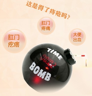 肛門(mén)異物(wù)的(de)危害