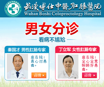 男(nán)女(nǚ)分(fēn)診