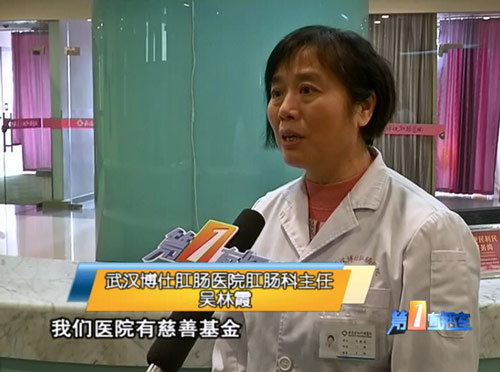 “博仕慈善基金(jīn)”為(wèi)貧困患者解決“看(kàn)病難”