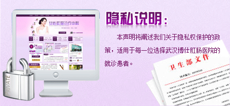 隐私說(shuō)明(míng)