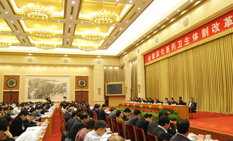 武漢博仕肛腸醫院有限公司