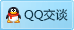在線QQ交談